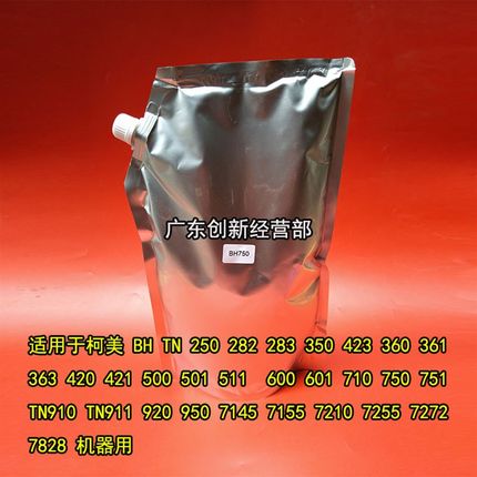 适用 柯美TN010 粉盒1050 1051 910 920 950 750 911碳粉 墨粉