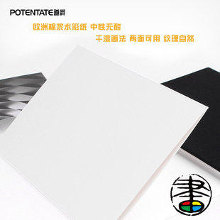 遵爵 丢勒水彩本 风琴本 手账本 手绘本 300g水彩纸水彩手绘用中