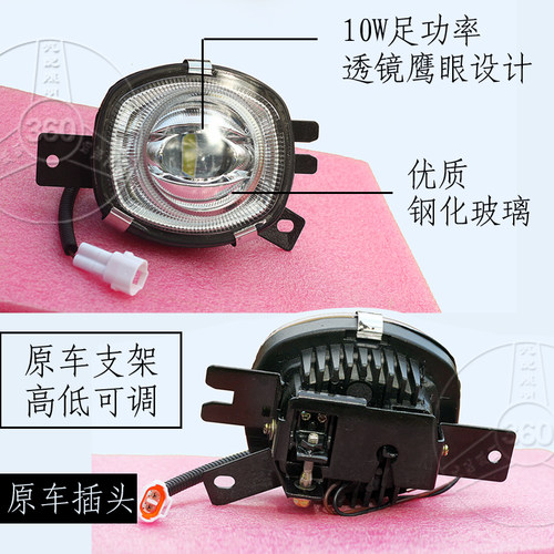 德龙新m3000前雾灯led 陕汽德龙f3000前大灯转向灯总成远光辅助灯