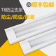 LED日光灯管T8防尘带罩长条灯条1.2米40W36瓦支架双管办公室车间