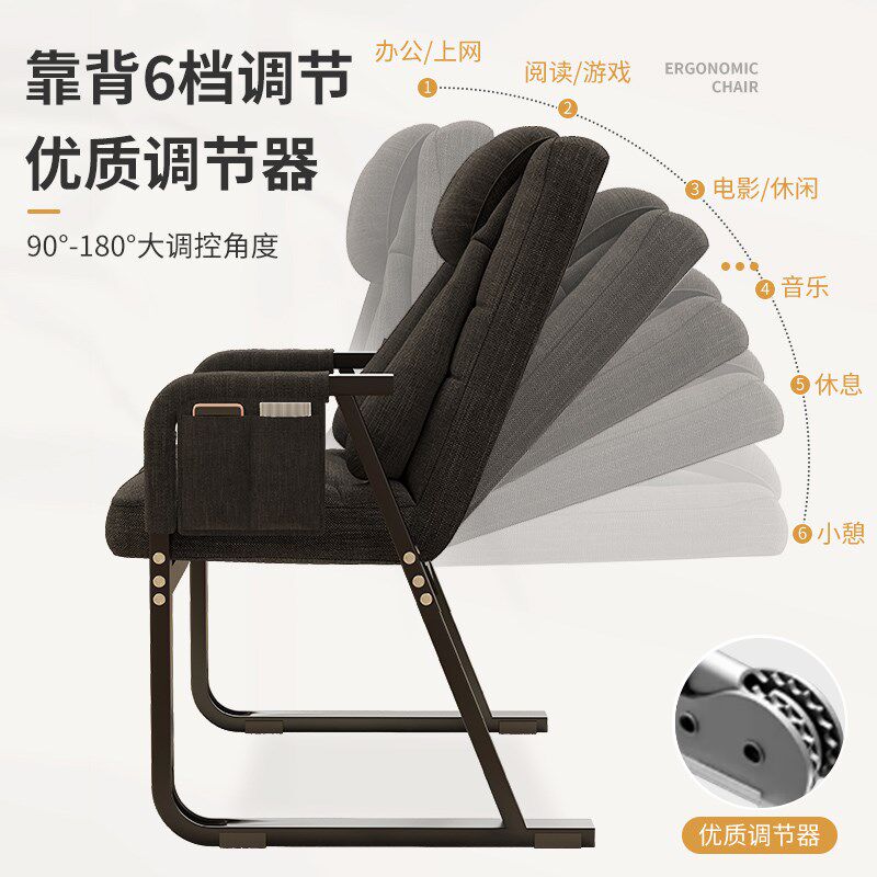 电脑椅折叠躺椅午休办公室两用午睡懒人沙发宿舍书桌学习靠背椅子