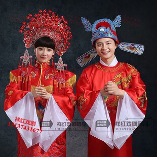 女驸马状元服凤冠霞披中式婚礼新郎新娘服装帽子结婚古装戏服演出