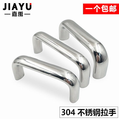 不锈钢304重型U型抛光大拉手工业承重实心机床GN565-20/26大把手
