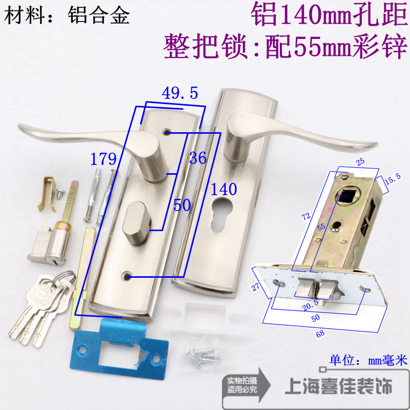 门把手门锁卧室房门单舌室内家用通用型50锁舌老式锁具140mm孔距