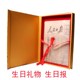 生日报纸出生当天 旧报纸生日礼物送老师同学朋友公司团购礼品