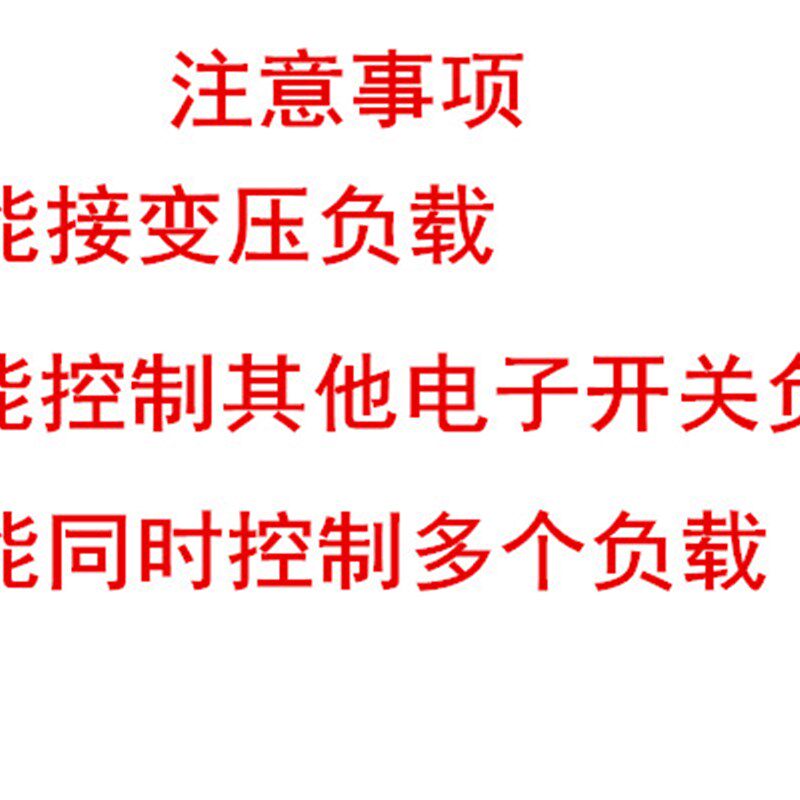 86型二线触摸延时断电开关可调时间随时可关LED灯排风扇定时包邮