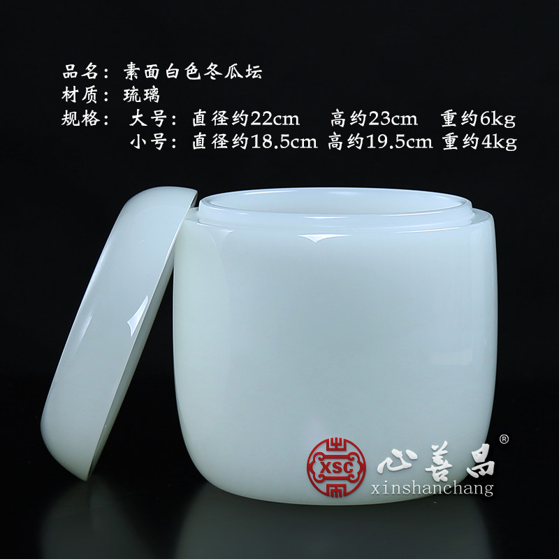 骨灰坛大号琉璃骨灰罐可刻字骨灰盅包邮陶瓷玉石骨灰盒桶白冬瓜坛