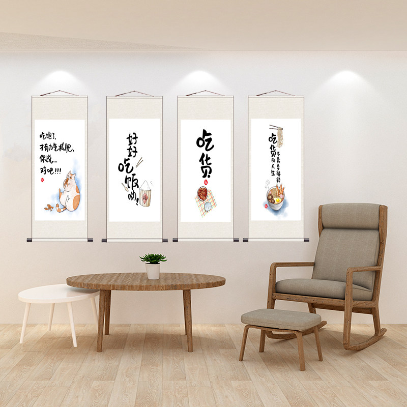 猫咪字画丝绸挂画客厅儿童房间装饰画礼品卷轴挂画已装裱趣味文字