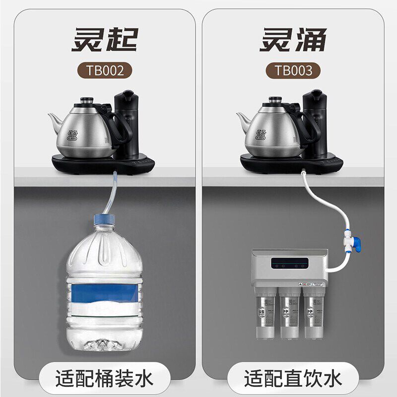 吉谷恒温烧水壶全自动上水电水壶泡茶专用接净水器家用开水壶保温