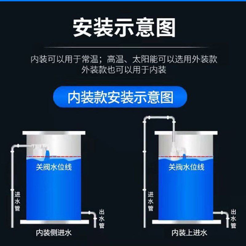 节水宝满自停不锈钢浮球阀水箱水塔满自停全自动水位家用304灶台