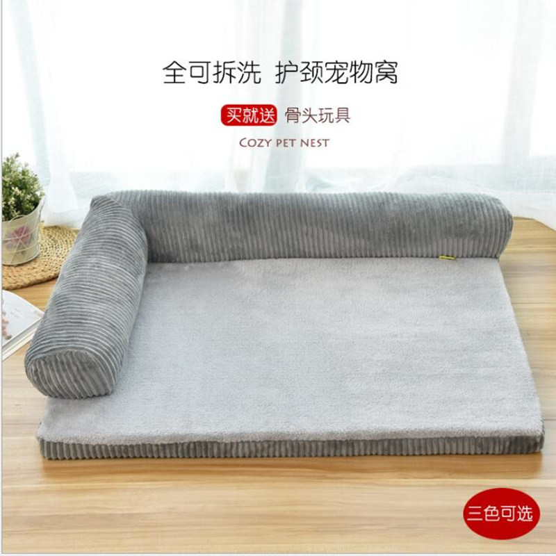 狗狗沙发四季耐咬可拆洗冬季宠物床大型犬金毛狗窝垫子睡觉用秋冬,宠物/宠物食品及用品,猫狗床/躺椅,淘宝优惠券,粉丝福利购,淘宝优惠卷