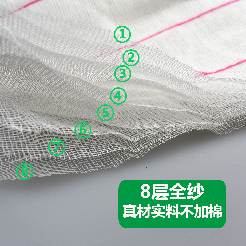 厨房抹布不沾油洗碗布家用擦拭布家务清洁布吸水强不掉毛加厚8层
