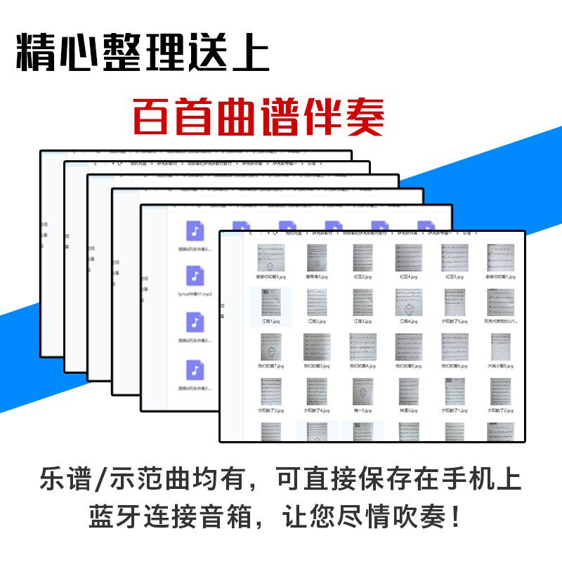 中次高音萨克斯专用无线麦克风话筒专业演出室外舞台户配外锂电池