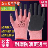 劳保手套女夏干活薄款 耐磨胶皮防滑户外作业涂胶乳胶发泡王 小号码