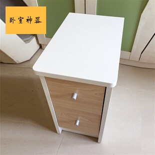 【卧室神器】20/25/30/35/40cm迷你床头柜小户型超窄带锁白色圆角