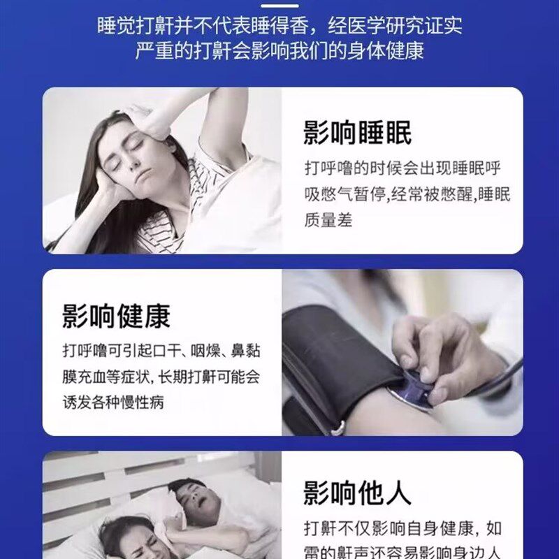 止鼾枕头防打呼噜止鼾枕止鼾神器止鼾枕头睡觉专用智能助眠不塌陷
