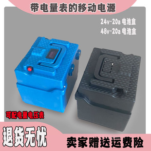 20a12a电量电压表两件式 20a12a24 电动车电池盒48 电池盒串联 包邮