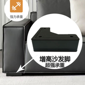 沙发脚垫沙发脚支撑腿茶几腿支撑床脚增高柜子脚橱柜腿家具增高垫
