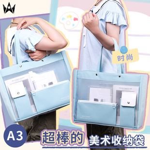 特大A3大容量美术袋8k加厚透明网纱文件袋手提袋美术生专用工具袋