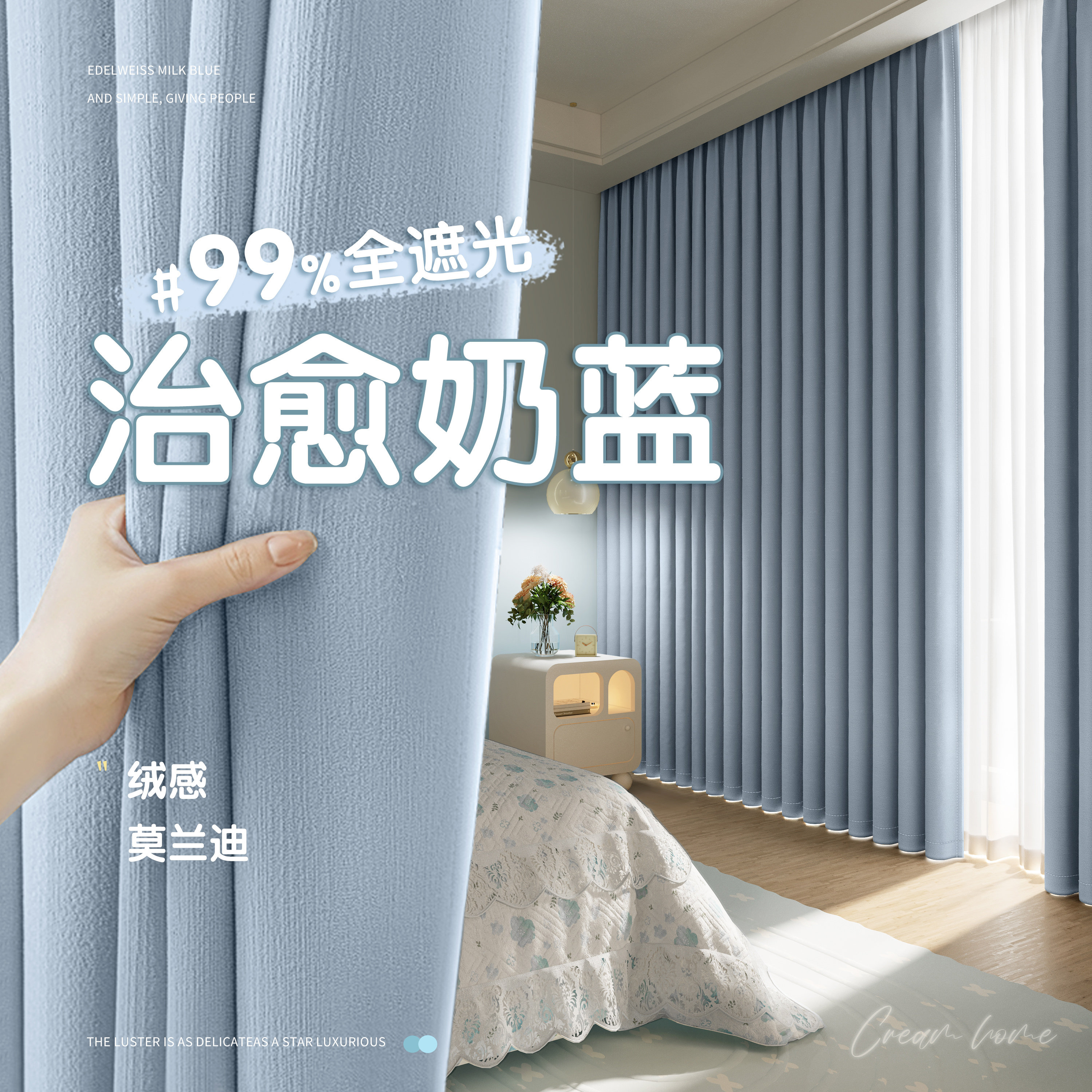 全遮光窗帘2024新款卧室高级感客厅蓝色轻奢布儿童房男孩女孩房间