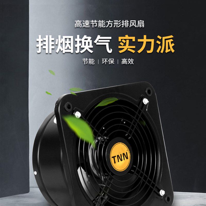 外转子排气扇轴流抽风机厨房强力油烟排风扇工业大功率换气扇家用