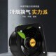 外转子排气扇轴流抽风机厨房强力油烟排风扇工业大功率换气扇家用