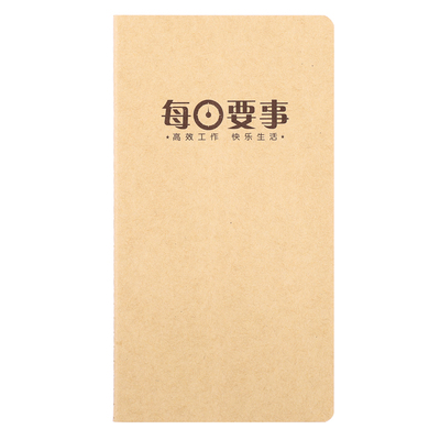 每日要事日程计划本便携五项管理行动日志记事本A6时间效率管理手