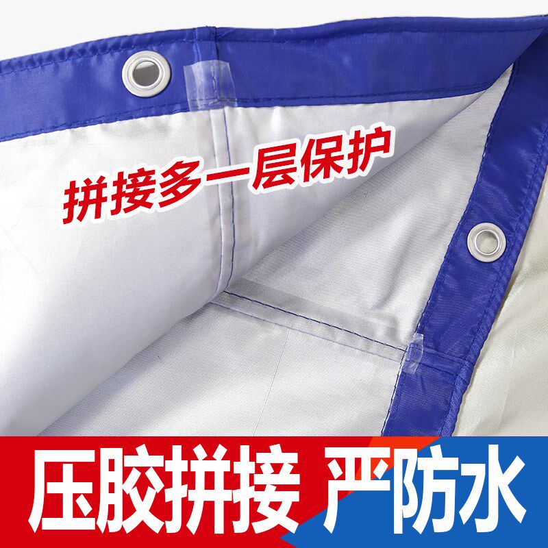 酒席帐篷围布顶布涂银布防水防晒遮阳伞布户外婚庆喜棚酒棚围布