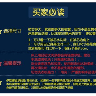 2件套 学生宿舍1.2m单人床单被套1米5床两件套2x2.3床上用品1.8