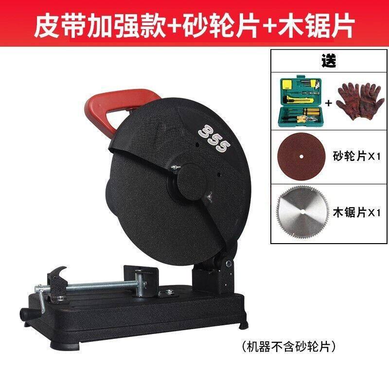 型材切割机木工专用台式355大功率金属小型电动钢材机电锯木头220