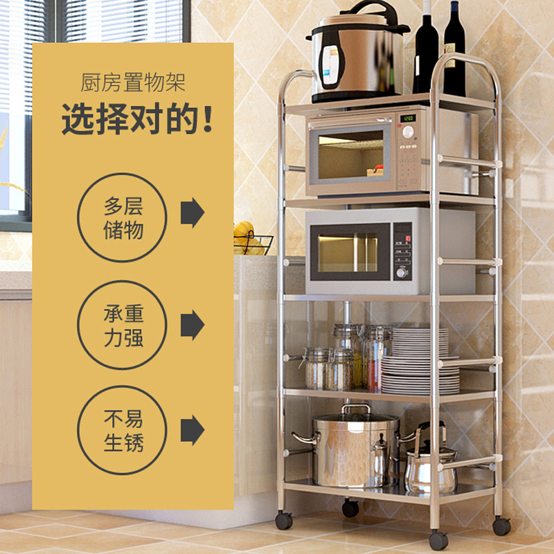 厨房置物架锅架微波炉架落地不锈钢收纳储物架厨房用品