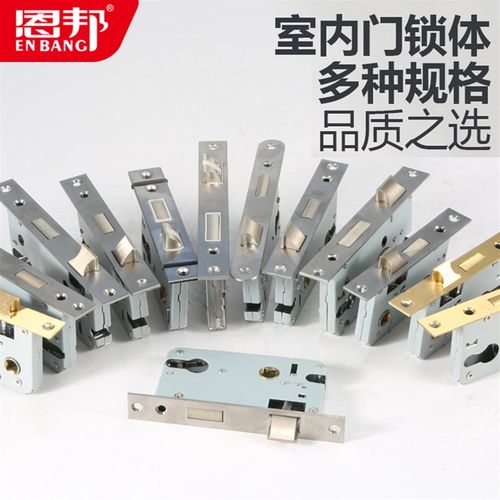 卧室门老式大小50锁体锁芯家用通用型 室内木门房门锁58磁吸锁体