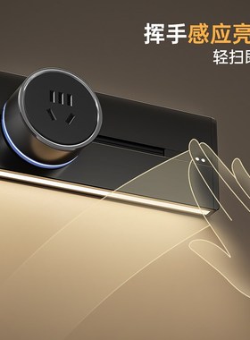 吉仕高轨道插座可移动滑轨厨房家用电力导轨长条滑动插排带感应灯