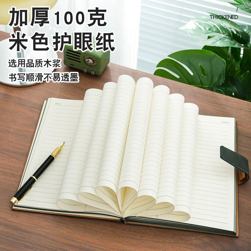 B5大号笔记本子超厚商务高档日记本大码大学生简约加厚办公室用工