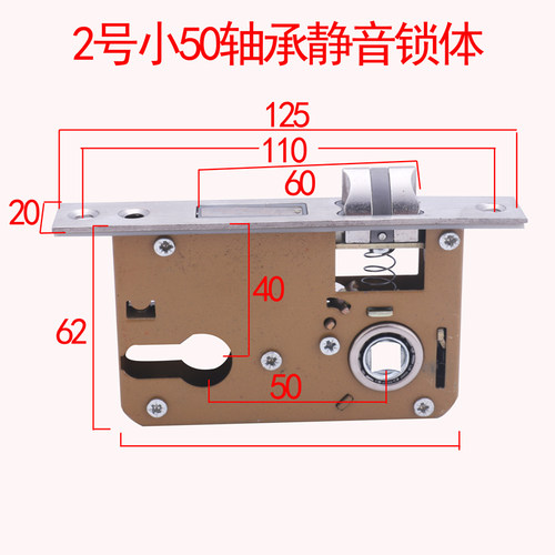 室内房间门锁锁芯锁体5040配件防盗门铁门不锈钢大门艺术门锁体