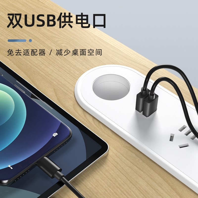 椭圆形桌面嵌入式插座办公会议桌老板桌多功能线孔盖插排排插线盒