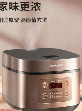 婚庆结婚婚礼互动游戏小礼品奖品开业小家电同学会年会活动
