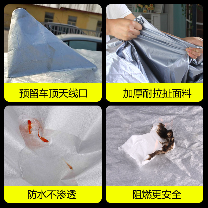 加厚大众朗逸车衣罩 防晒防雨铝膜车衣 牛津布加强车衣套