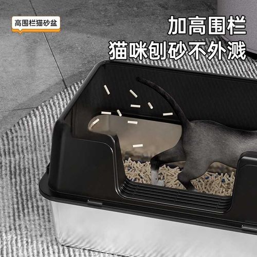 不锈钢超大号猫砂盆防外溅猫厕所巨型开放式猫砂盆子高围栏猫砂盆