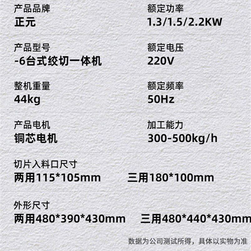 正源肠灌肠大功率不锈钢多功能切肉机商用肉糜机Zy-6肉店