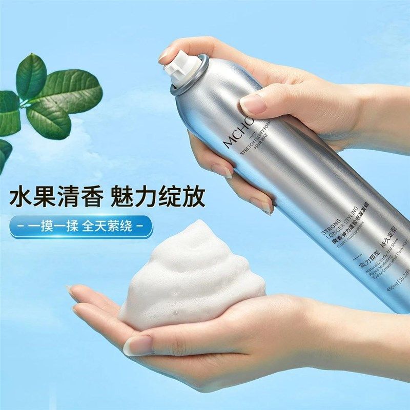 泡沫发蜡卷发保湿蓬松法式烫弹力素卷发发胶摩丝定型羊毛卷男女,美发护发/假发,发胶/发泥/发蜡,淘宝优惠券,粉丝福利购,淘宝优惠卷