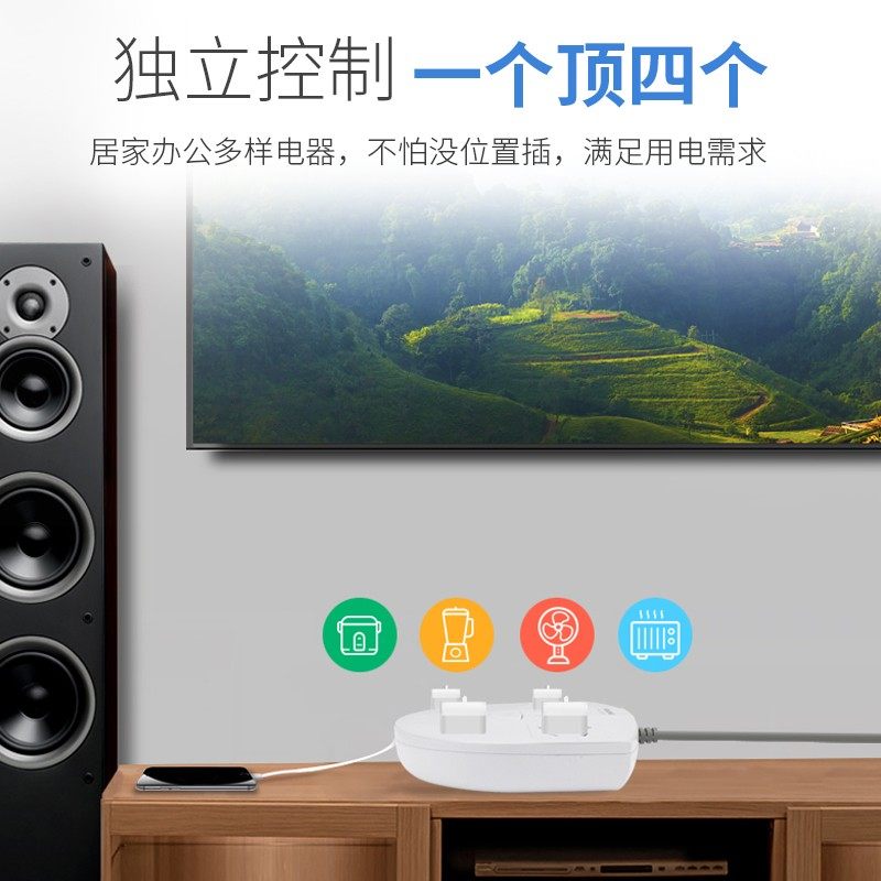 河森 遥控开关220v单路 三位四位无线远距离排插插座家用带线7号,电子/电工,遥控开关,淘宝优惠券,粉丝福利购,淘宝优惠卷