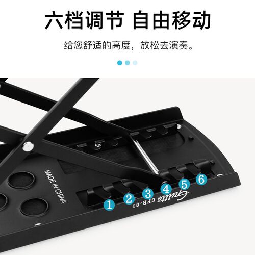 Guitto吉他脚踏板民谣吉他脚凳古典吉他脚蹬脚踏折叠六档高度调节