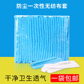 一次性帽子防尘透气厨房厨师防油烟头套女食品车间劳保工作帽