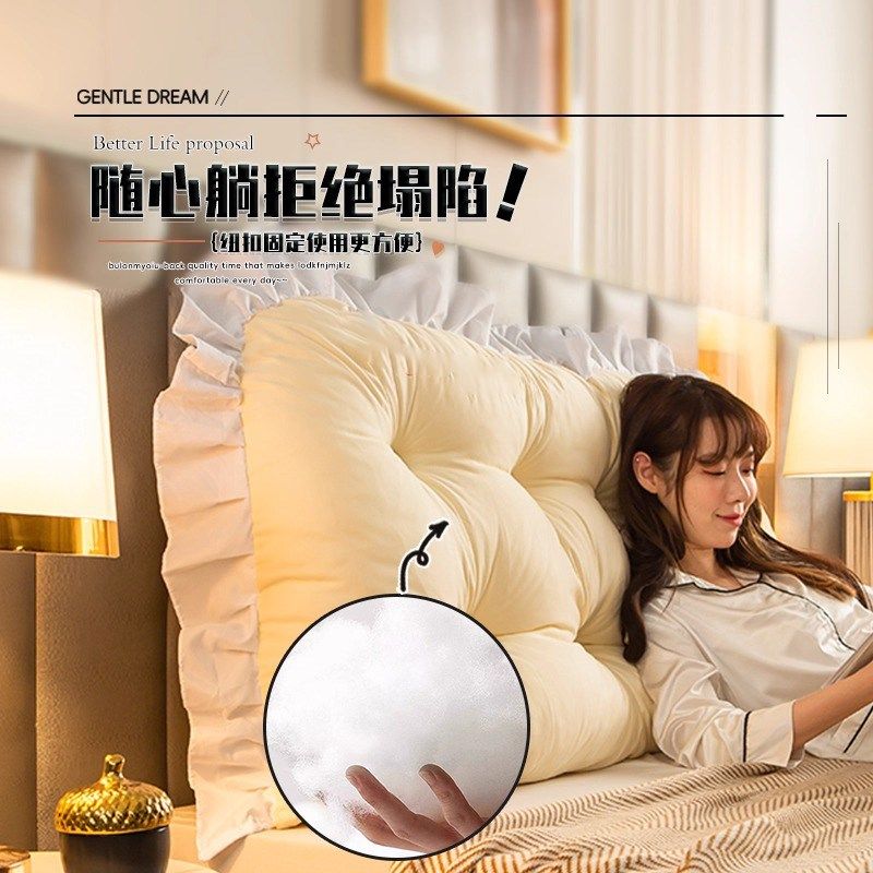 床头靠枕学生宿舍防撞加高靠枕卧室床上护腰大靠背榻榻米软包靠垫,居家布艺,床头靠垫,淘宝优惠券,粉丝福利购,淘宝优惠卷