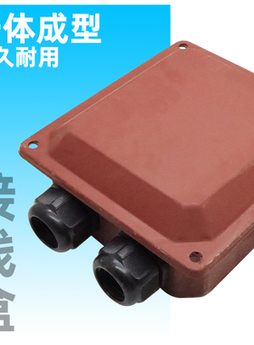 YE2YE3三相电机接线盒Y250Y280电动机55kw75kw90kw接线柱盖保护盒