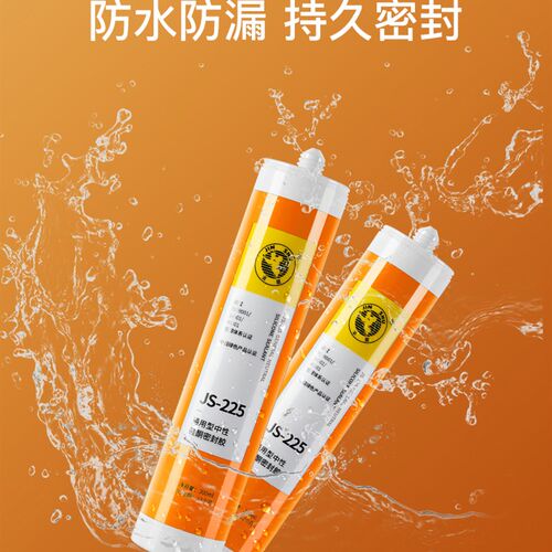 杭州之江JS-225中性硅酮工程家用门窗填缝防水密封白色透明结构胶
