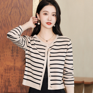 秋季2023新款女装短款条纹针织开衫女薄款修身百搭小个子毛衣外套