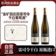 GG金矿园司令干白葡萄酒VDP名庄·德国纳厄原瓶进口 Diel
