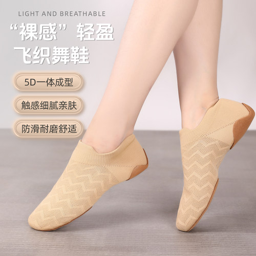 专业健美操啦啦操室内舞鞋女童